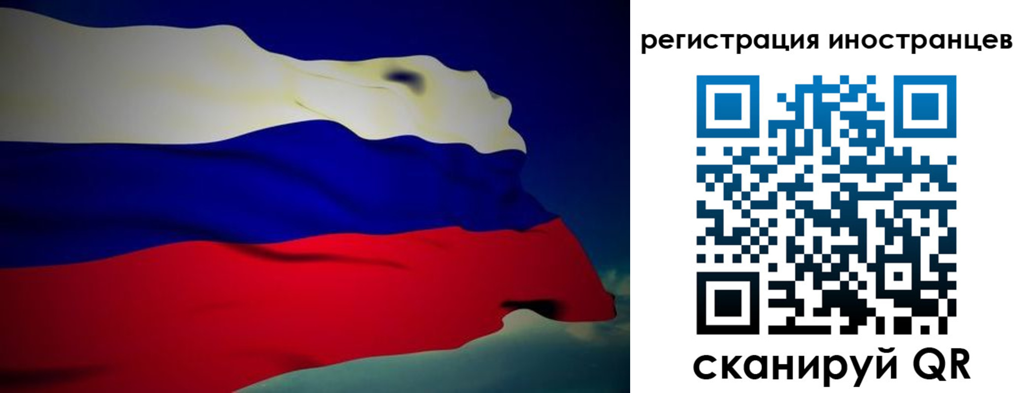 временная регистрация купить в Дедовске